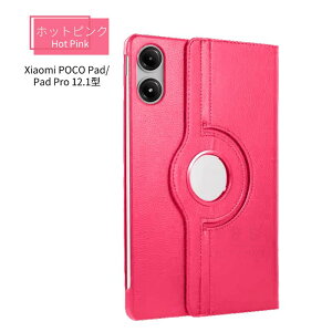 Xiaomi Redmi Pad SE 11C`P[X 360x]Jo[ Redmi Pad Pro 12.1^U[P[X Xiaomi POCO Pad 12.1^یJo[ 360x]X^hJo[ ֗  ₷ h~ JbR ϏՌ l