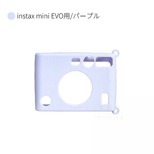 �x�mFUJIFILM instax mini EVO�p�\�t�g�P�[�X instax mini LiPlay�p�ی�J�o�[ �_�炩���V���R���P�[�X �C���X�^���g�J�����`�F�L �{�f�B�[�W���P�b�g�P�[�X �x�m�t�C���� �ی�J�o�[ �C���X�^���g�J��