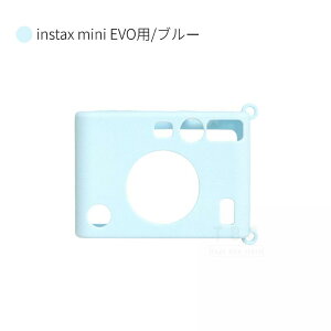 �x�mFUJIFILM instax mini EVO�p�\�t�g�P�[�X instax mini LiPlay�p�ی�J�o�[ �_�炩���V���R���P�[�X �C���X�^���g�J�����`�F�L �{�f�B�[�W���P�b�g�P�[�X �x�m�t�C���� �ی�J�o�[ �C���X�^���g�J��