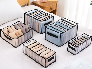 下着収納ボックス 仕切り 収納 クローゼット 下着 ブラジャー 収納ケース 折りたたみ 引き出し ランジェリー収納 仕切りケース 靴下下着収納 片付け 取っ手付き 収納用品 整理整頓 大容量