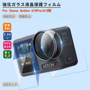 3�_�� DJI Osmo Action 6�p�����K���X�ی�t�B���� Osmo Action 5 Pro�p�����K���X�ی�t�B���� Osmo Action 4�p�����K���X�t�B�����V�[�� Osmo Action 3 �����K���X�t�B���� �Z�b�g���C���p �T�u�p �����Y��