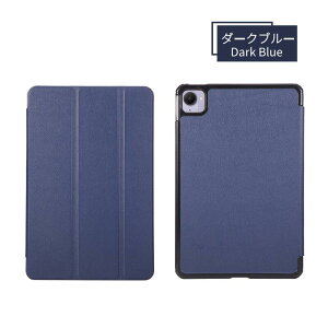 Xiaomi Pad Mini 8.8�^�P�[�X Xiaomi Pad Mini 8.8�C���`���U�[�P�[�X �ی�J�o�[ �X�^���h�@�\ �p�x���� �蒠�^�㎿PU���U�[ �L�Y�h�~ �J�����ی� �y�ʔ��^ �Ռ��z�� �S�ʕی� �V���I�~ �p�b�h �~�j 8.8