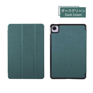 Xiaomi Pad Mini 8.8�^�P�[�X Xiaomi Pad Mini 8.8�C���`���U�[�P�[�X �ی�J�o�[ �X�^���h�@�\ �p�x���� �蒠�^�㎿PU���U�[ �L�Y�h�~ �J�����ی� �y�ʔ��^ �Ռ��z�� �S�ʕی� �V���I�~ �p�b�h �~�j 8.8