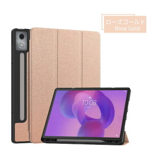 Lenovo Idea Tab Pro 12.7 P[X X^hیJo[ ZAE40096JP/ZAE50017JP U[P[X 12.7C` یP[X LYh~ y 蒠^P[X X[v y ^ ϏՌ Sʕی O܂ X^h