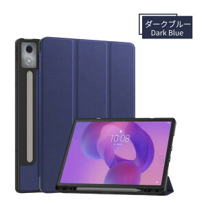 Lenovo Idea Tab Pro 12.7^蒠^یJo[ 2025f ZAE40096JP/ZAE50017JP U[P[X 12.7C` یP[X LYh~ X[v y ^ ϏՌ Sʕی O܂ X^h@\ m{ AC