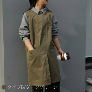 撥水加工エプロン コットン エプロン おしゃれ ロング 保育士 ユニフォーム カフェエプロン 無地 シンプル 女性男性 メンズ レディース フリーサイズ 家事 前掛け スタッフエプロン ボタン