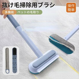 猫毛取りブラシ 犬毛取りクリーナー 繰り返し使用 ペット抜け毛掃除ブラシ カーペット 布団 シート 寝具 シート ソファー ペット車用 毛玉取り 抜け毛取りブラシ 衣類 カーペット 抜け毛取りクリーナー 繰り返し使用 ほこり取り 服ブラシ ネコポス送料無料！[ra28812]