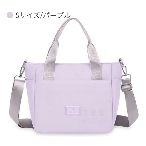 2way g[gobO fB[X n Vv iC 傫 |Pbg t@Xi[t y  Y obN h obN ʋ ʊw ^ e }U[YobO 