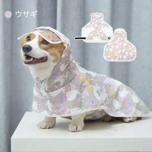 犬 レインウェア 小型犬 中型犬 大型犬 レインコート 雨具 フード付き ペットレインウェア ポンチョ 雨合羽 梅雨対策 軽量防水 お出かけ お散歩 防風レインコート 犬のカッパ ドッグウェア