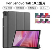 楽天市場】nec タブレット カバー 10.1型（メーカーNEC）（タブレット 