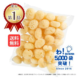 【送料無料】業務用天然海綿シルク サイズ5（約5cm）1袋50個入り│業務用海綿 天然スポンジ 海綿スポンジ 海面スポンジ フェイス ボディ 洗顔 メイク サニタリー