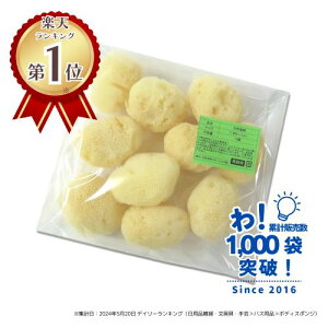 yƖpCȁzO[x VRCȃVN TCY7i6`7cmj110脠CȃX|W CʃX|W Tj^[ d vdl p fB[X Ԃ