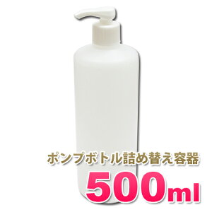 y{z|v{glߑւe500ml\[vfBXyT[ ƖpVv[/RfBVi[/X/{fB[\[v̏