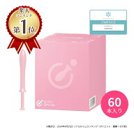【送料無料】ウェットトラストプロ 60本セット│潤滑ゼリー ウェットトラストpro ウエトラ ウエットトラ…