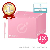 【送料無料】ウェットトラストプロ 120本セット│潤滑ゼリー ウェットトラストpro ウエトラ ウエットトラ…