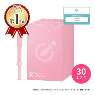 【送料無料】ウェットトラストプロ 30本セット│潤滑ゼリー ウェットトラストpro ウエトラ ウエットトラ…