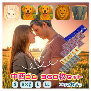 SRh[ 360Zbg lߍ킹 5pbN ySTCYz yMTCY×2z yLTCYzyLLTCYz 72×5 A\[g 360 Ɩp Rh[ XL S D Ǒ΍ 