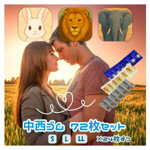 qNbN|Xgr S 72 lߍ킹 3 ySTCYz yLTCYz yLLTCYz 24×3 A\[g 72 Ɩp Rh[ XL S D Ǒ΍ u gїp 