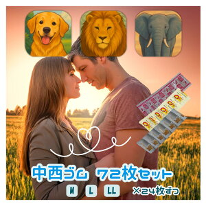 qNbN|Xgr S 72 lߍ킹 3 yMTCYz yLTCYz yLLTCYz 24×3 A\[g 72 Ɩp Rh[ XL S D Ǒ΍ u gїp 