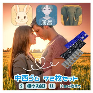 qNbN|Xgr S 72 lߍ킹 3 ySTCYz yɃEX003z yLLTCYz 24×3 A\[g 72 Ɩp Rh[ XL S D Ǒ΍ u gїp 