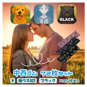 qNbN|Xgr S 72 lߍ킹 3 yMTCYz yɃEX003z yubNz 24×3 A\[g 72 Ɩp Rh[ XL S D Ǒ΍ u gїp 