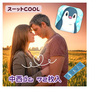 ySꗥ z 72 ƖpRh[ n[tpbN X[bgN[ MTCY S g[z ~g̍ COOL 72 XL XC_[ oȒP D s