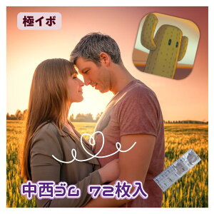 ySꗥ z ƖpRh[ n[tpbN 72 ɃC{XL MTCY S 72 ڂ cucu  ˋN ʋN XL XC_[ oȒP D s 