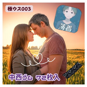 yNbN|XgzɃEX0.03XL MTCY 72 S Ɩp Rh[ XL S D Ǒ΍ ȂXC_[obO oȒP  gїp ^ Y 0.03m