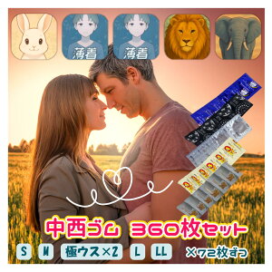 SRh[ 360Zbg lߍ킹 5pbN ySTCYz yɃEX003×2zyLTCYzyLLTCYz 72×5 A\[g 360 Ɩp Rh[ XL S D Ǒ΍ 