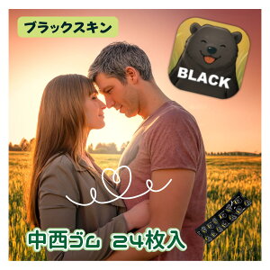 yNbN|XgzubNXL MTCY 24 S  BLACK Rh[ Xgx[̍ 24 Ɩp Rh[ XL S D Ǒ΍ ȂXC_[ob