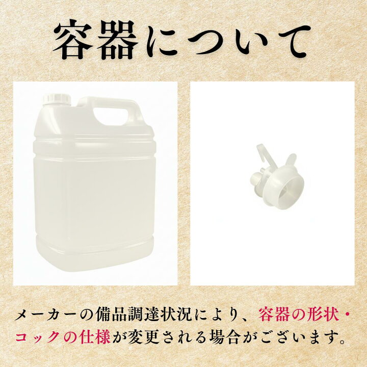 楽天市場】【送料無料（全国一律）】FaNoil 水溶性マッサージオイル 5L 