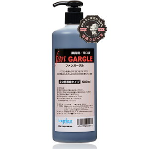 yiSꗥjzt@K[O 500ml |v^Cvi20{ZkjƖp t FAN GARGLE T`_`z t o  p  |v {g Rbv ʏ u