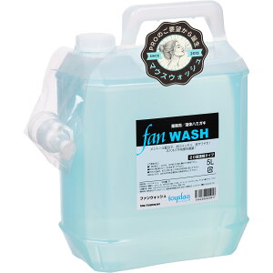 yzt@EHbV 5Li20{ZkjƖpt̃n~KL FAN WASH g[z t̎ t  EKC HX ItBX zeAjeB   o キ