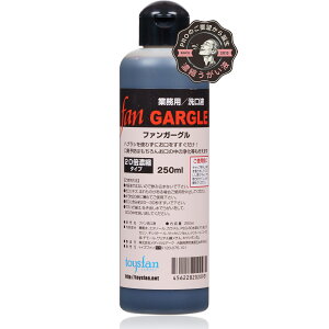 yiSꗥjt@K[O 250mli20{ZkjƖp t FAN GARGLE T`_`z t o  p  |v {g Rbv ʏ A q  uE