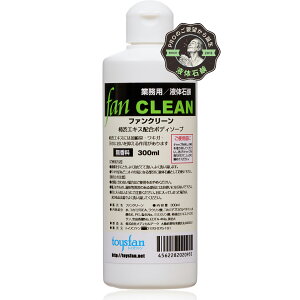 yiSꗥjzt@N[ 300ml Ɩpt̐ΌyFAN CLEANzgNT `aGLX z p {fB\[v A q E  L ̏L L LK  L L  