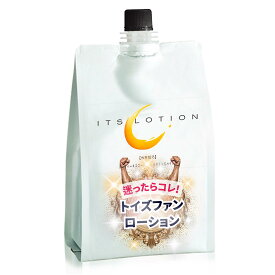 【全国一律 送料無料】ITSローション 1Lパウチ （ミディアムタイプ 3倍濃縮）ビタミンC配合 中粘度 業務用 希釈 エステ マッサージ 潤滑剤 パッド 固定 工場 減摩 ひげそり シェーバー ヌルヌル ボディソープ 泡立ち コスパ 契約倉庫発送