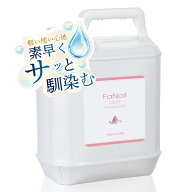 水溶性 マッサージオイル 業務用 FaNoil Light ファンオイルライト 5L本 業務用マッサージオイル 水溶性…
