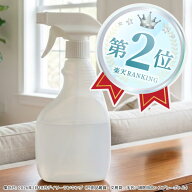 【アルコール対応】スプレーボトル300ml（霧吹き）トリガータイプ 詰め替え容器 │ 消毒用エタノール ア…