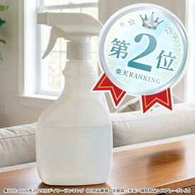 【0のつく日！9/20はポイント10倍】【アルコール対応】スプレーボトル300ml（霧吹き）トリガータイプ 詰め替え容器 │ 消毒用エタノール アルコール消毒液 アルコールスプレー 除菌剤 日本製 国産
