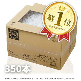 【送料無料】業務用使い捨て歯ブラシセット ハミガキ粉チューブ3g付き 350本入 使い捨て 歯ブラシ セット ハミガキ粉 チューブ 3g 350個 個包装 ハブラシ ホテル アメニティ スパ 旅館 民宿 民泊 airbnb エアビー 宿泊施設 大容量 まとめ買い 業務用ハブラシ 業務用歯ブラシ