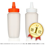 【日本製】はちみつ容器360ml│国産 業務用ローション 食品 調味料 化粧品等の詰め替え 小分け 持ち運び …