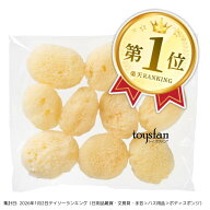 【スーパーSALE限定クーポン 6/11 1時59分まで】【業務用】天然海綿シルク サイズ5（約5cm）1袋10個入り…