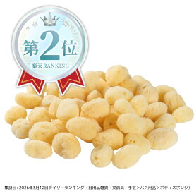 【スーパーSALE限定クーポン 6/11 1時59分まで】【送料無料】業務用天然海綿シルク サイズ5（約5cm） 150個入り(10個×15袋) キメが細かく、崩れにくい弾力性│業務用海綿 天然スポンジ 海綿スポンジ 海面スポンジ