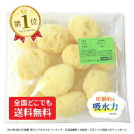 【スーパーSALE限定クーポン 6/11 1時59分まで】【全国一律 送料無料】グリーンラベル 天然海綿シルク サ…