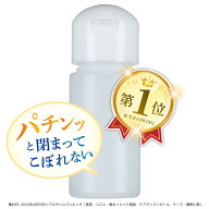 【日本製】ワンタッチキャップ詰め替え容器30ml （半透明）│業務用ローションやうがい薬 液体石鹸 調味…