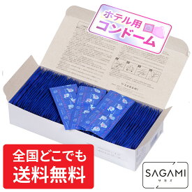 【送料無料（全国一律）】業務用コンドーム サガミラブタイムH Mサイズ 144個入 コンドーム 業務用 業務用スキン グロススキン skyn 避妊具 コンドム レギュラーサイズ 普通サイズ 144枚入 安い まとめ買い 箱売り 大量 大容量 徳用 薬局 ドラッグストア コンビニ 倉庫発送