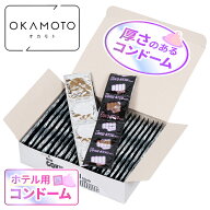 【業務用コンドーム】ニューゴクアツ ブティック 144個入り オカモトコンドーム│極厚 厚さ0.1mm 業務用…