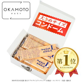 業務用コンドーム エルトロデラックス Lサイズ 144個入り コンドーム 業務用 業務用スキン グロススキン skyn 避妊具 コンドム 大きめ 大きい 144枚入り 安い まとめ買い 箱売り 大量 大容量 お徳用 JIS適合品