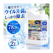 楽天市場】アルコ エース2lの通販