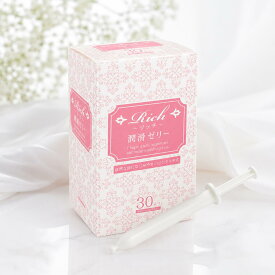 【ソフトタイプ】Rich 潤滑ゼリー 30本セット 仕込みローション 口に入っても大丈夫 30個 ワンタッチ バレない 無味無臭 日本製 国産 リッチ 潤滑ジェル 使い切り 使い捨て